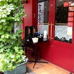 ブラッスリー ギョラン - 