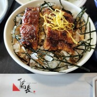 ひつまぶし 備長 本店 - 