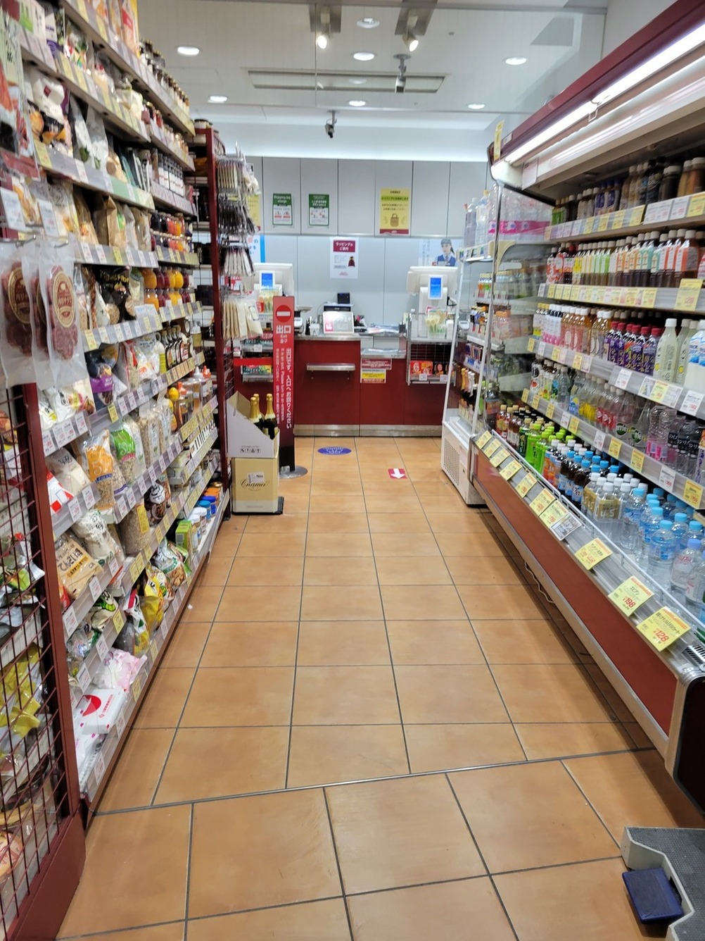 Seijo Ishii Kotochika Kyoto-Shop in Kyoto, Kyoto, Japan - Apple Maps