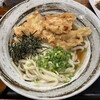 うどん蔵 ふじたや