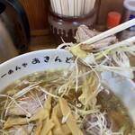 あきんど - この瞬間が堪らない