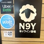 N9Y - 外観