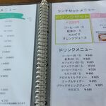 こぶた食堂 - 