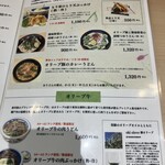 本格手打 もり家 - 