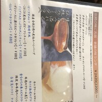 開晴亭 北山店 - 