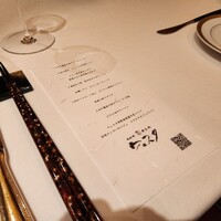 三田牛竈炭火焼 ウェスタ - 