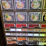 自家製太打麺 勢拉 - ☆味玉油そば　特製らーめん　水餃子　購入