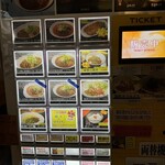 四川担担麺 阿吽 湯島本店 - 