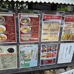 自家製うどん うどきち - 