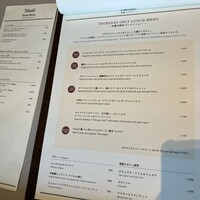 Trattoria Tabule - 