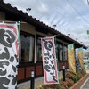 さわやか 富士錦店