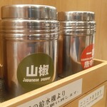 味噌ラーメン百庵 - 卓上調味料