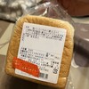 銘水食パン いちふく 札幌手稲店