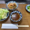 焼肉 福屋