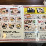 こむらさき 上通中央店 - 
