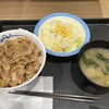 松屋 小田原店