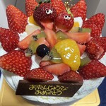 アルパジョン - フルーツいっぱい誕生日ケーキ