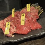 焼肉 縁むすび - 
