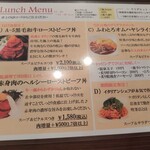 神田小川町 幻のイタリアン カンティーニ - 卓上メニュー