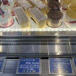 アボンドンス - 