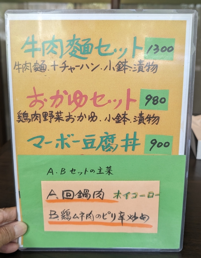 ふくりん10点おまとめページ ゴブラン風くまちゃんコートワンピース | metamorphose temps de