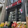 BURGER'YA 新宿店