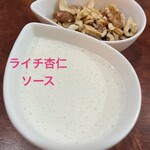 こひる庵 - ライチは果肉なし　杏仁とライチ意外と合うんだな
