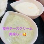 こひる庵 - 枝豆‼️ラバーとしては見逃せない