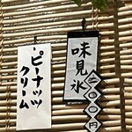 こひる庵 - 200円ってほんとありがたい！こひるさんより安いお店知りません♡