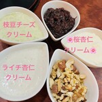 こひる庵 - 今日は５つトッピング♡