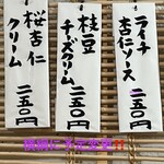 こひる庵 - 大好きなやつばっかりじゃん♡迷う　いやい」迷わないけどw 全部注文しかないよね！