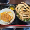 Udon No Shinnosuke - 