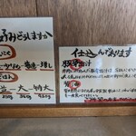 どん者 加藤商店 - 