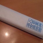 直会倶楽部 - パスタ