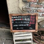 トラットリア モンテトミ - 