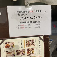 おかか 北浜 - 