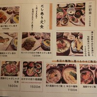 おかか 北浜 - 