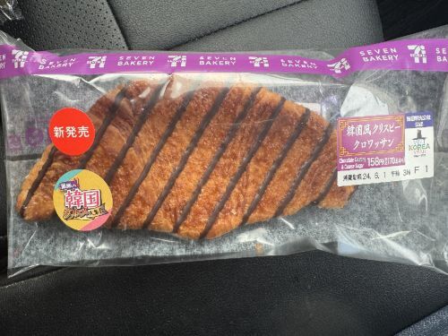 セブンイレブン  旭川神居3条店（Seven-Eleven） - 旭川（コンビニ・スーパー）の写真