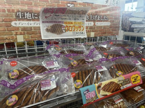 セブンイレブン  旭川神居3条店（Seven-Eleven） - 旭川（コンビニ・スーパー）の写真