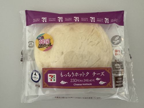 セブンイレブン  旭川神居3条店（Seven-Eleven） - 旭川（コンビニ・スーパー）の写真