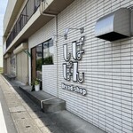 しばぱん - 店舗外観