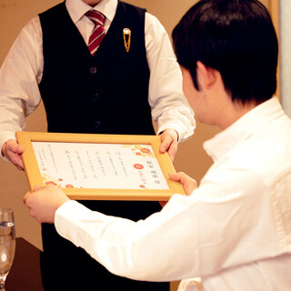 誕生日や結婚記念日、ご長寿のお祝いはぜひ中納言で。