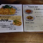 窯右衛門 - メニュー