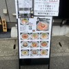 つり針 神戸駅前店