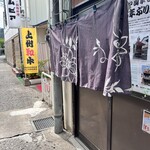 一番 - インターシップ　ワンコイン ¥500！