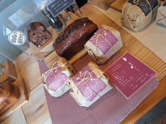 薪窯 nanana （ナナナ） - 鎌倉/パン | 食べログ