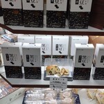 竹屋製菓 土の館店 - 店頭②　(2024.4)