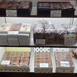 竹屋製菓 土の館店 - 店頭①　(2024.4)