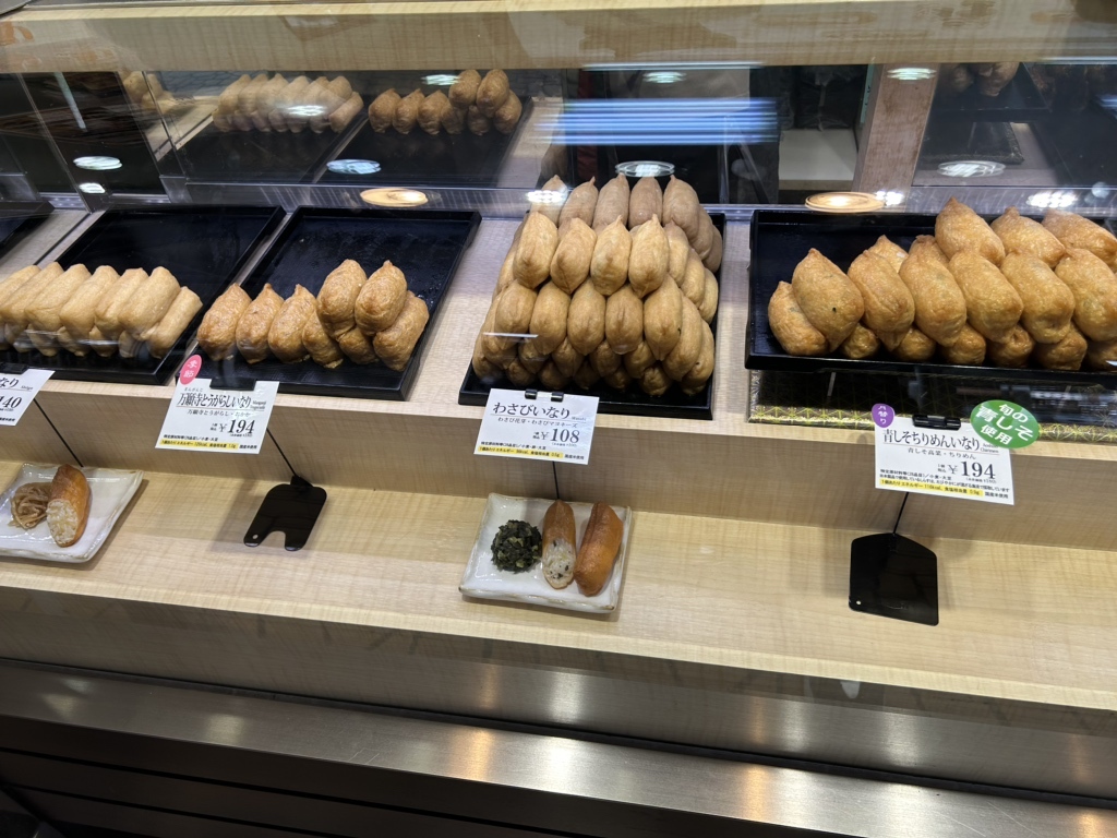 豆狸 阪急十三駅店 in 大阪府大阪市淀川区 - Apple Maps