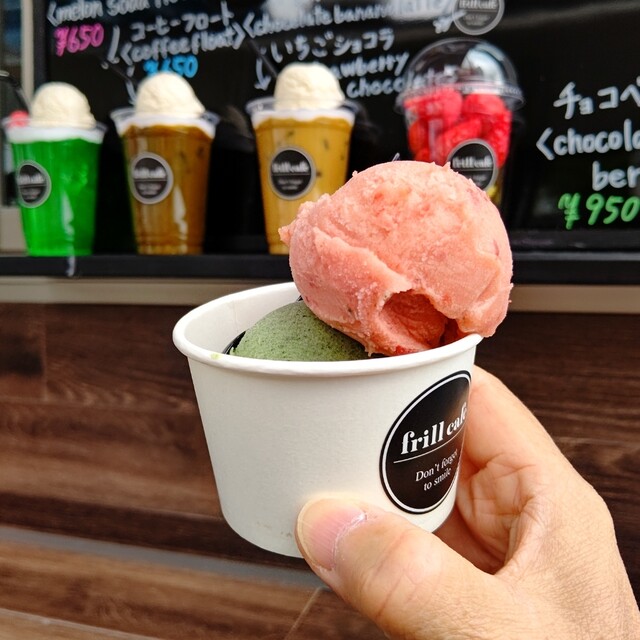 frill cafe（フリル カフェ） - 旭川（ジェラート・アイスクリーム）の写真
